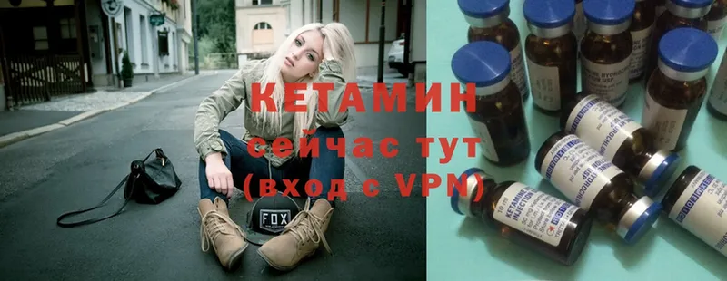 Кетамин ketamine  darknet формула  Артёмовск  сколько стоит 